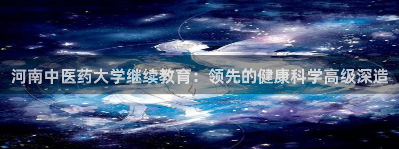九游会官方视讯