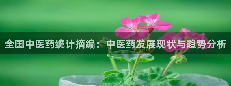 九游会官方首页登录