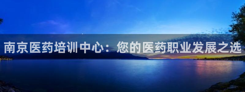 九游会官网页