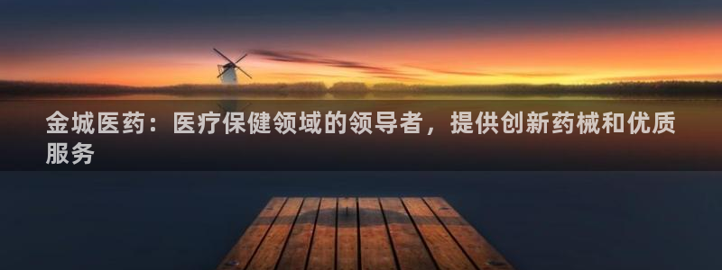 九游会可以提现吗