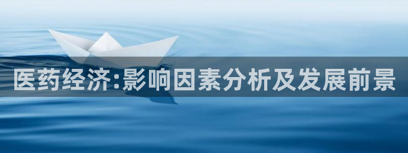 九游会ag官方网站
