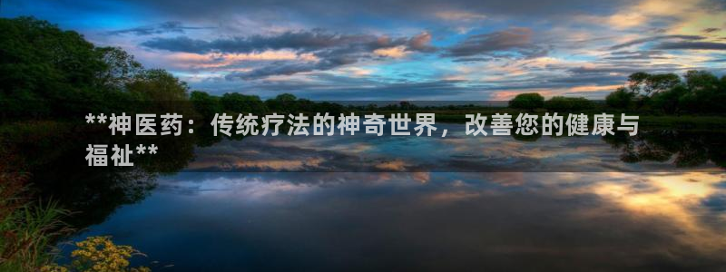 九游会ag私享