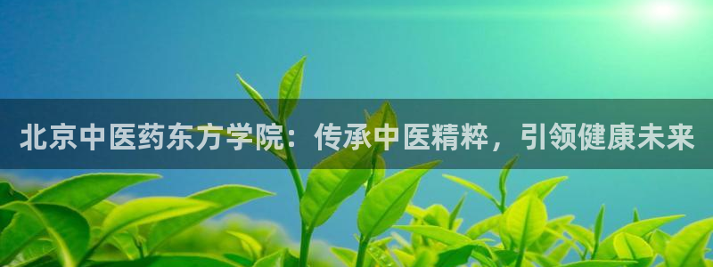 九游会集团登陆