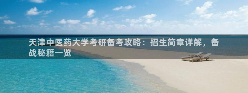 九游会这几天打不开了