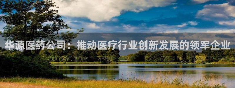 九游会第一真人视频游戏