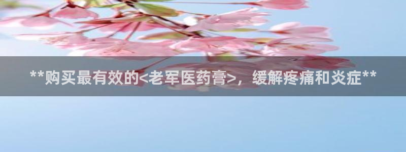 ag怎么变成九游会了