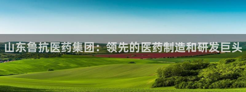 j9九游会老哥俱乐部 - 九游会