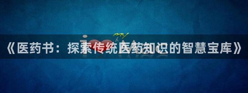 九游会网址登录不上
