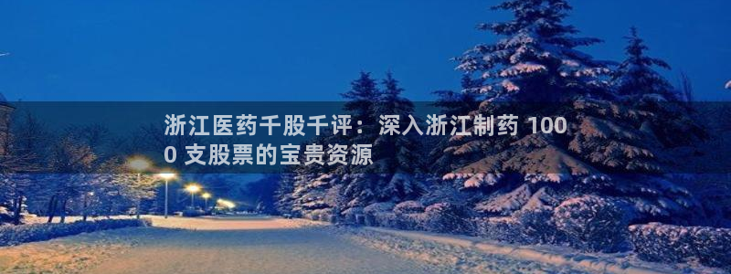 九游会是干嘛的