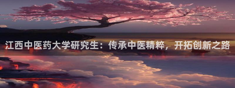 九游会ag平台
