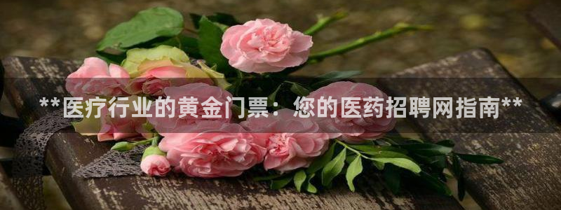 九游会国际厅有限责任公司