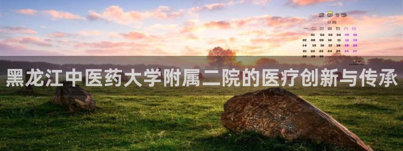 九游会官网真人游戏第一品牌