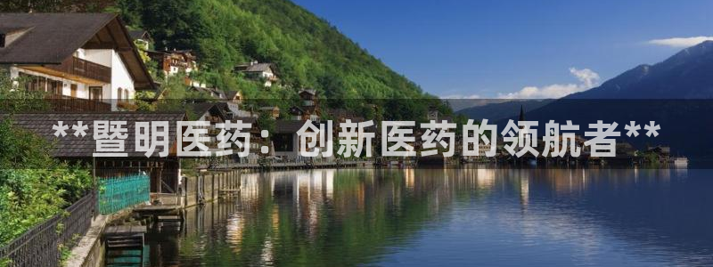 九游会首页官网