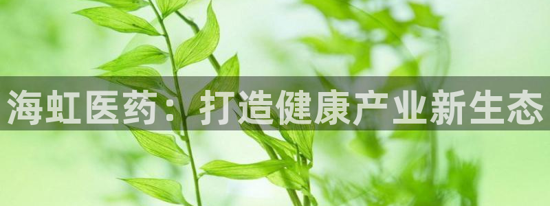 九游会j9全站平台