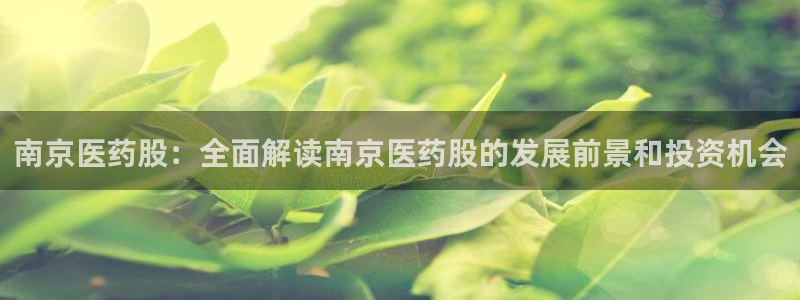 九游会 app下载