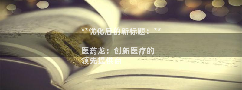 j9九游会真人游戏第一品牌