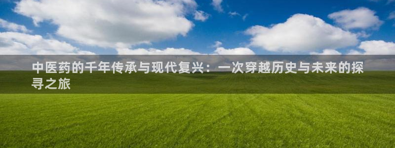九游会国际厅有限责任公司