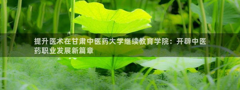 九游会官方平台